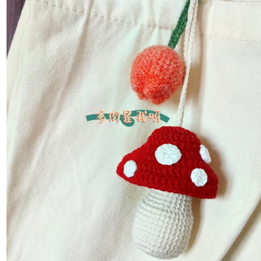 Mushroom Charm Pouch Crochet Pattern